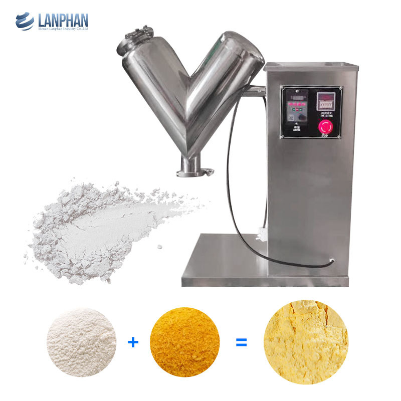 2l-300l เครื่องผสมผงอุตสาหกรรม Single Double Arm V Type Mixer เครื่องผสมเศษผงแห้ง
